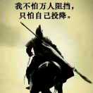 汪小敏 - 笑看风云 (铃声）