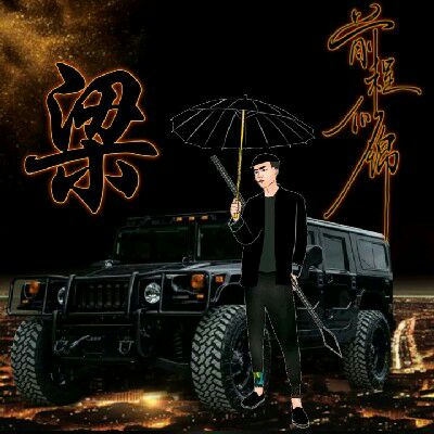 王童语 - 丫头-看着你的微笑(sing女团-伊万来电版)-爱到永远001