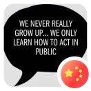 Lover boy 88 今晚打老虎