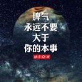 海南小崇 - 深夜港灣