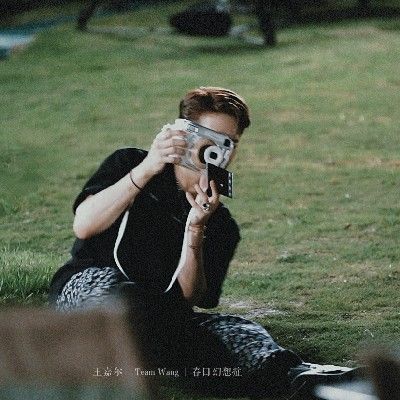 무제(無題) (Untitled, 2014) - 權志龍