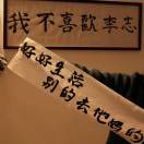 深夜港灣-海南小崇