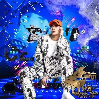 HANA菊梓乔 - 天荒不老