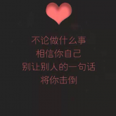 张老板结束充电1