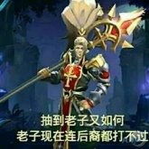 Papinka - Masih Mencintainya (DJ版)