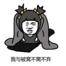 漫虫记片头曲-一个起床困难户