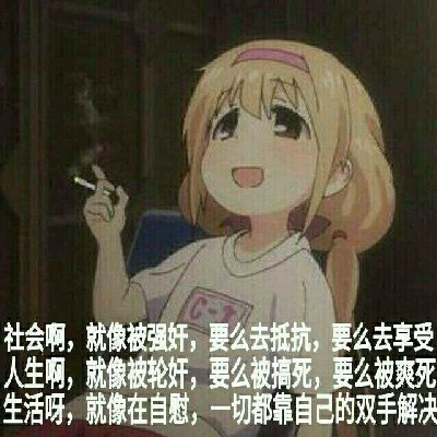 羊羊 - 用情 (羊羊版)-移民