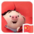 深夜港湾-海南小崇