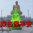 张老板充电提示音泉涌义士-泉涌义士