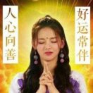 IU - BBIBBI -鐺鐺鐺鐺