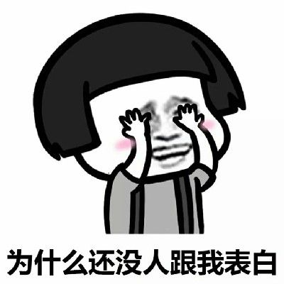 任素汐 - 亲爱的你啊